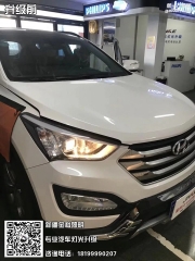 烏魯木齊金科照明現(xiàn)代勝達IX45（原車散光不夠亮） 【方案...