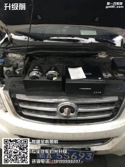 烏魯木齊金科照明  】哈弗H6 【方案】黑科技米石雙光透鏡