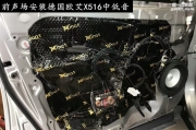 豐田卡羅拉音響改裝升級德國oiio歐艾+美國美樂福汽車音響