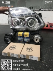 烏魯木齊金科照明 12奇駿升級進口海拉六+德國海拉5000K燈...