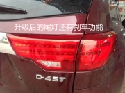 廣州汽車改燈 豐田漢蘭達(dá)尾燈改高配尾燈總成 番禺礪光車燈