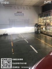 阜康老馬六 轎跑升級黑科技米石    金科照明