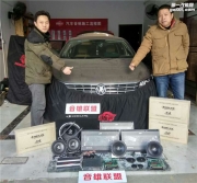 湖南汽車音響改裝--大眾帕薩特汽車音響改裝德國HELIX