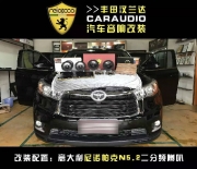 豐田漢蘭達(dá)音響改裝 無損升級(jí)意大利尼諾帕克N5.2二分頻喇...