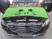 濰坊壽光專業(yè)汽車音響改裝 濰坊奔馳E300L汽車音響改裝