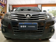 昆山音悅聽汽車音響改裝 長城H5四門改裝哈曼JBL喇叭