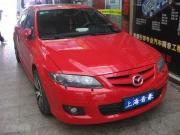 上海音豪：馬自達(dá)6汽車音響，靚麗與酷炫同在?。?></a>
<a target=