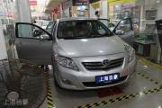 上海音豪：卡羅拉汽車隔音降噪！