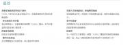 【佛山酷車旋律】途銳音響改裝DLS功放和德國彩虹低音..