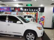 上海汽車聲脈豐田RAV4音響改裝隔音降噪
