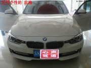 寶馬新款320LI升級音響--揚州心聲駕道專業(yè)汽車音響改裝