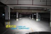 無(wú)錫星辰改燈，福特銳界改燈