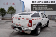 郑州日产皮卡车域风X6运动款后箱盖