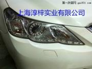 豐田銳志改裝寶馬天使眼+海拉3雙光透鏡+專用LED淚眼燈條