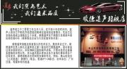 佛山順德道聲騏達(dá)音響改裝與全車隔音案例分享—現(xiàn)場(chǎng)直播