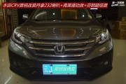 本田CRV音響升級丹拿232喇叭+芬朗功放+芬朗低音