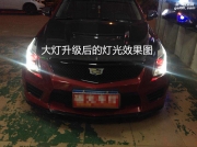 广州汽车改灯 凯迪拉克ATS大灯升级海拉5透镜+飞利浦XV套装