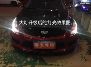 廣州汽車(chē)改燈 凱迪拉克ATS大燈升級(jí)海拉5透鏡+飛利浦XV套裝