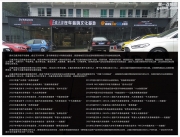 音樂新勢力 貴陽正鑫天煌大眾高爾夫汽車音響改裝丹麥丹...