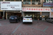 捷豹升級(jí)丹拿342汽車音響，聽(tīng)了你也會(huì)心動(dòng)