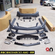 成都 奔馳C180 S63AN包圍及雷鳥(niǎo)閥門排氣升級(jí)改裝案例