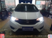 石家莊改燈本田飛度車燈大燈不照路散光改裝雙光透鏡氙...