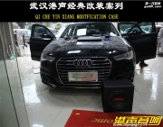 武漢汽車音響改裝奧迪A6改裝德國恩斯特喇叭-武漢港聲音響