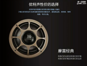 蘭州大事件摩雷三分頻喇叭免費(fèi)送【牧歌HI-FI汽車音響】