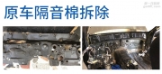 祛除異味留下健康，豐田皇冠車內(nèi)異味解決方案