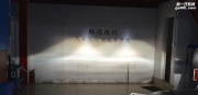奧迪A4L改燈拉5升級版雙光透鏡+歐司朗CBI 5500k燈泡+歐司朗35W