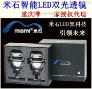 起亞K5改米石黑科技智能LED雙光透鏡LED大燈【重慶無極限車...