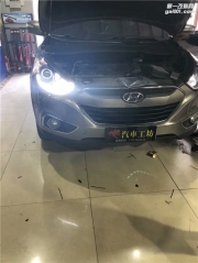 太原現(xiàn)代IX35車燈升級(jí)