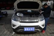 【重慶新視點車燈】銳志改裝藍膜海拉透鏡
