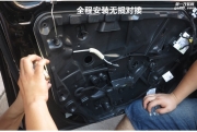 奔馳C級(jí)改裝無(wú)鑰匙舒適進(jìn)入