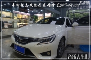 南京音樂人生 豐田銳志 汽車音響改裝 丹麥丹拿 ESOTAN 232