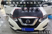 南京音樂人生 奇駿 汽車音響改裝 英國巴洛克 X1.62