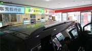 奔馳MPV商務(wù)車威霆改裝內(nèi)飾安裝360全景彰顯王者風(fēng)范 西安