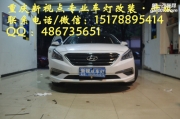 【重慶新視點車燈】起亞k5升級進口海拉5歐司朗燈泡