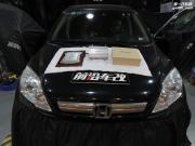 深圳 本田CRV 車(chē)載音響升級(jí) 深圳前沿車(chē)改