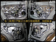 廈門大眾途觀汽車音響改裝丹拿242兩分頻，感受音質(zhì)快感