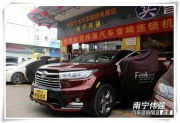 南寧專業(yè)隔音音響改裝  豐田漢蘭達專業(yè)改裝