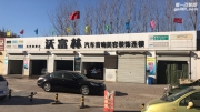 挑戰(zhàn)新的聽覺享受 蘭德酷路澤改裝丹拿40周年紀(jì)念版