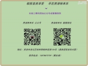 |廣西汽車改裝|廣西貴港汽車音響改裝|馬自達(dá)阿特茲改裝|