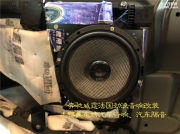 無錫奔馳威霆改裝改裝法國勁浪音響|無錫美車坊汽車音響