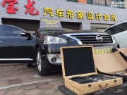 日照寶龍音改汽車音響改裝 天籟改裝Dr653 沐浴歌聲