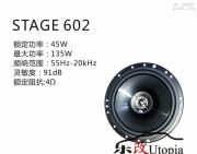 武漢樂改哈弗H6小改JBL汽車音響
