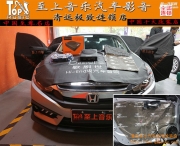 本田十代思域與歌劇世家相互訴說秘密心事【清遠(yuǎn)至上音...