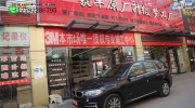 西安寶馬x5關(guān)于泊車360全景記錄儀M3方向盤這些實圖事