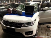 萬水千山總是情，改套音響行不行？路虎攬勝升級瑞典DLS...