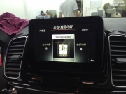 奔馳GLE400 coupe改哈曼卡頓通風(fēng)座椅平衡演繹一場(chǎng)風(fēng)度感